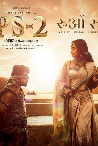Poster 2 de Filme Ponniyin Selvan: Part Two (2023)