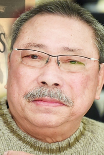 Sung Young Chen - Poster 1