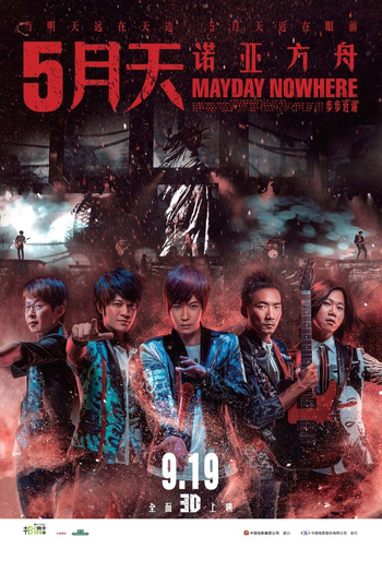  de Filme Mayday Nowhere 3D (2013)