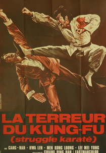 O Golpe de Mestre de Kung Fu (Long hu dou jin gang)