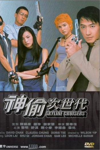  de Filme A Armadilha (2000)