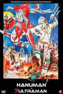 Hanuman vs. 7 Ultramans - Poster / Capa / Cartaz - Oficial 1