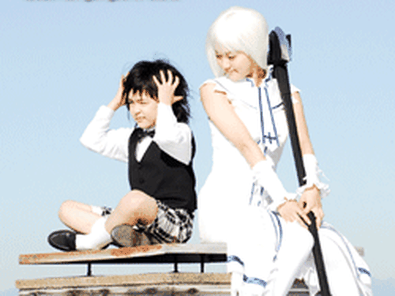 Foto 1 de Shinigami no Ballad