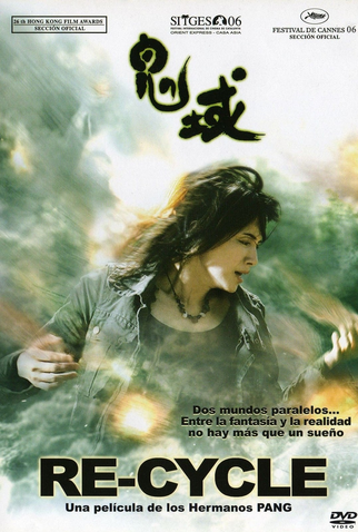 Poster 6 de Filme Assombração (2006)