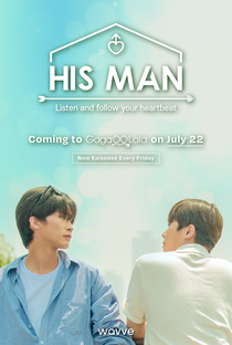 His Man (1ª Temporada) - Poster / Capa / Cartaz - Oficial 4