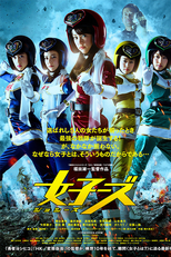 Joshizu (女子ーズ)