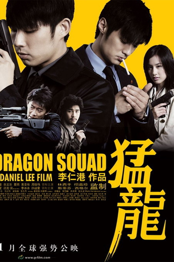  de Filme Agentes de Elite (2005)