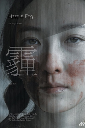 Poster de Filme Haze and Fog (2013)