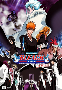 Bleach: 2 - The Diamond Dust Rebellion (劇場版 BLEACH The DiamondDust Rebellion もう一つの氷輪丸)