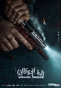 Operation Moscow (Mo Si Ke Xing Dong)