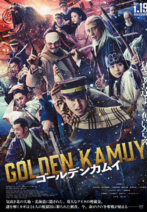 Golden Kamuy (ゴールデンカムイ)