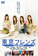 Tokyo Friends: The Movie (Toukyou Furenzu: The Movie)