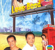 Love Bond