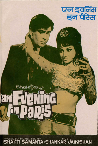Poster 2 de Filme An Evening in Paris (1967)