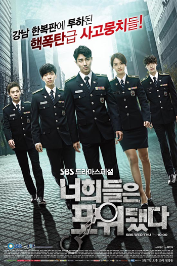  de Série You're All Surrounded (2014)