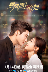 She Rides the Wind (乘风而上的她)