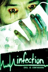 Infecção (Kansen)