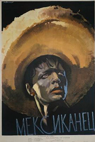Poster 1 de Filme O Mexicano (1956)