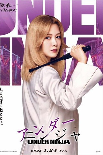  de Filme Under Ninja (2025)