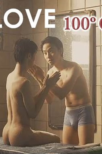  de Curta Love, 100°C (2010)