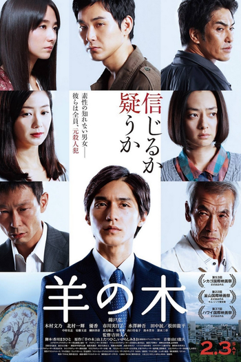  de Filme The Scythian Lamb (2017)