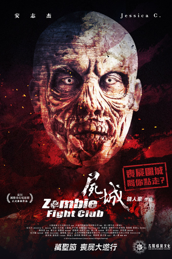  de Filme Zombie Fight Club (2014)