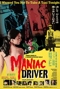 Maniac Driver - Poster / Capa / Cartaz - Oficial 1