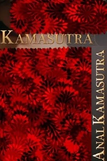 Poster de Filme Anal Kamasutra (2012)