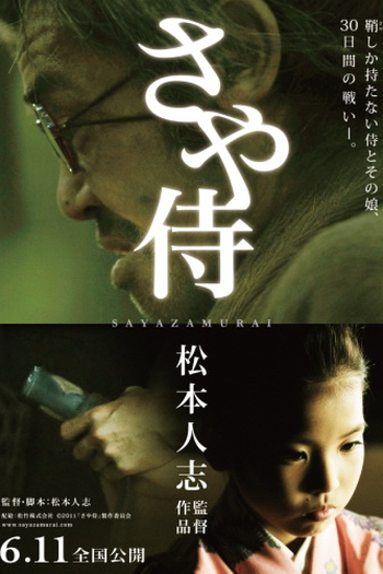  de Filme Saya-zamurai (2010)