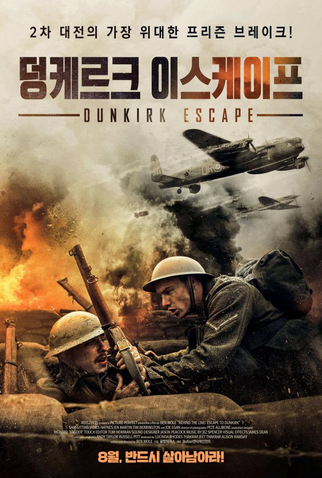 Poster 4 de Filme Atrás da Linha: Fuga para Dunkirk (2020)