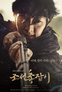 Gunman in Joseon - Poster / Capa / Cartaz - Oficial 3