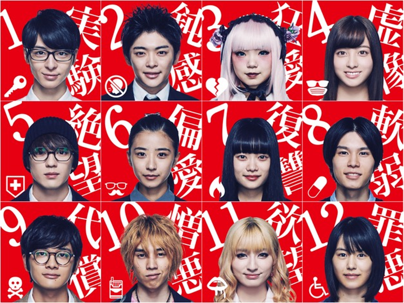 Foto 2 de 12 Suicidal Teens