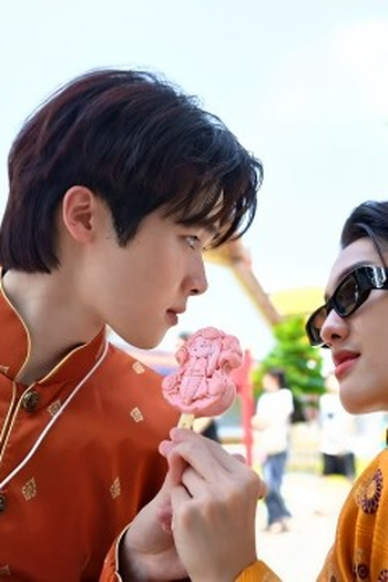 Poster de Episódio 3 (2024)
