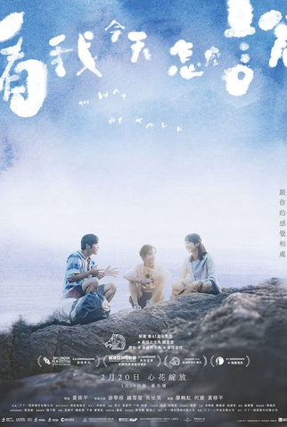 Poster 3 de Filme The Way We Talk (2024)