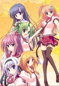 Hoshizora e Kakaru Hashi (A Bridge to the Starry Skies, 星空へ架かる橋)