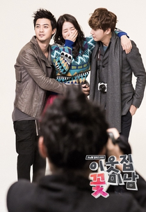 Flower Boy Next Door Special (이웃집 꽃미남)