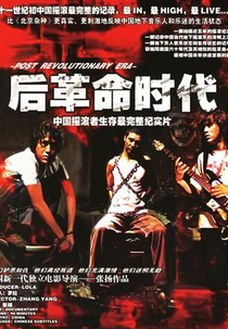 Post Revolutionary Era (Hougeming shidai)