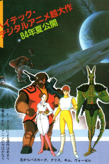  de Série Galactic Patrol Lensman (1984)