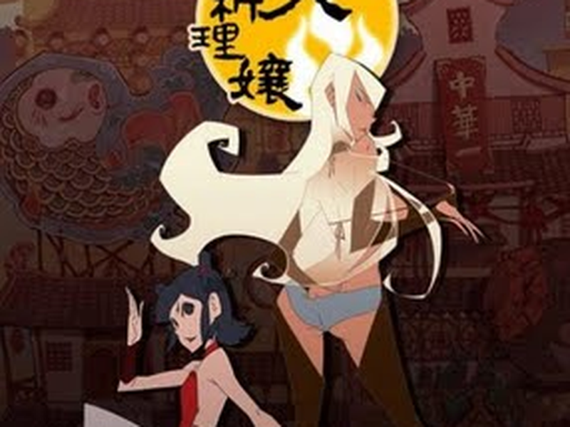 Foto 1 de Kungfu Cooking Girls