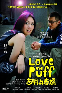 Love in a Puff - Poster / Capa / Cartaz - Oficial 3