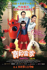 Girl of the Big House (Baobei Dang Jia)