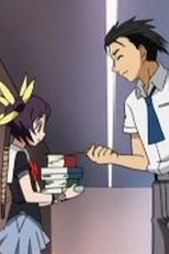 A Ninja's 'Nin' Is Shinobu's 'Shino' (A Ninja's 'Nin' Is Shinobu's 'Shino')
