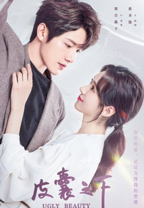 Ugly Beauty (皮囊之下)