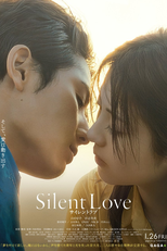 Silent Love (Silent Love)