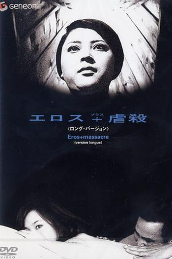  de Filme Eros + Massacre (1969)