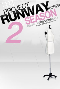 Project Runway Korea (2ª Temporada) - Poster / Capa / Cartaz - Oficial 1