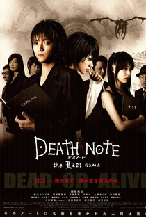 Death Note: O Último Nome - Poster / Capa / Cartaz - Oficial 5