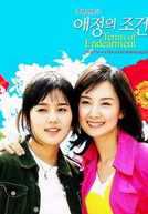 Conditions of Love / Terms of Endearment (애정의 조건 / Ae-jung-ui Jo-geon )