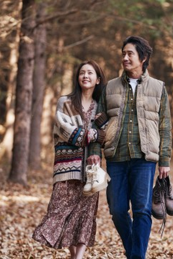 Poster de Episódio 남겨진 사람 (2022)