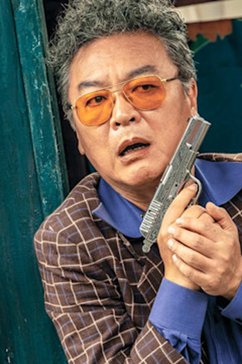 Poster de Episódio 10회 (2025)